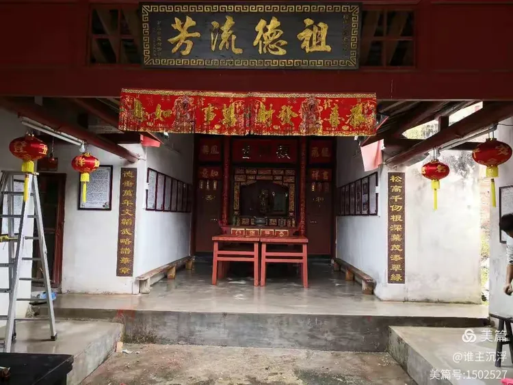 历代赖氏名人〖一